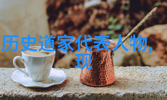 庄子对中国哲学史的影响及其意义