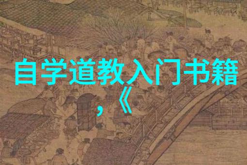 四言书法艺术展古韵流转在墨水中的舞蹈