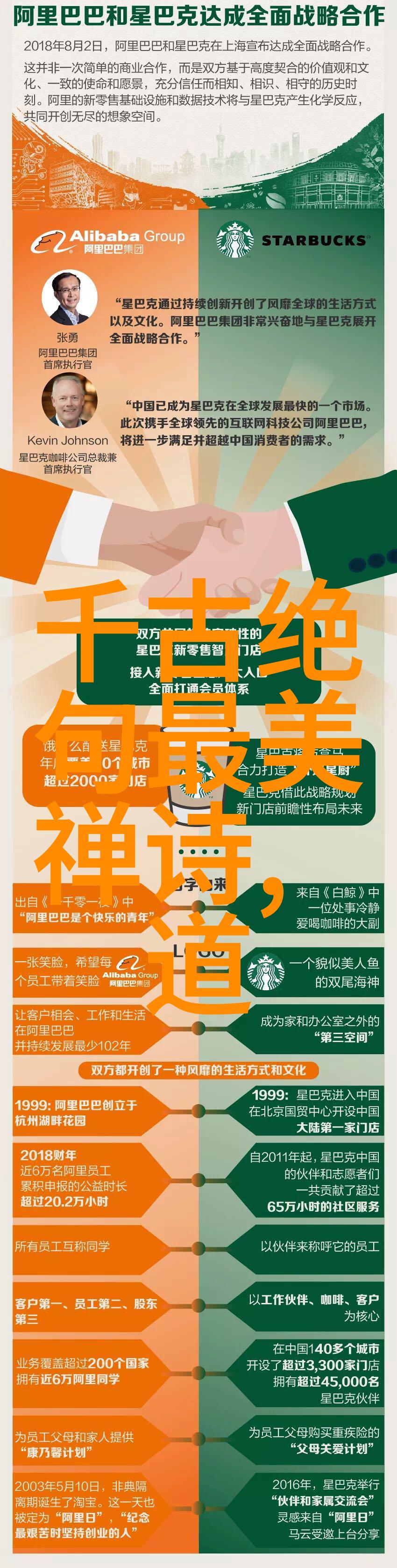 道教神仙传历史名人背后的秘密