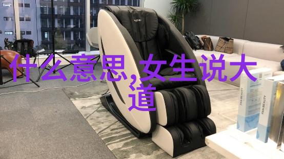 探索原道宗经的精神领袖解读其智慧与影响力