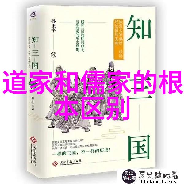 兵法书籍中太极图说背后的智者是谁