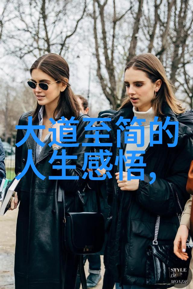 道家真人名录隐世长者与世俗风云