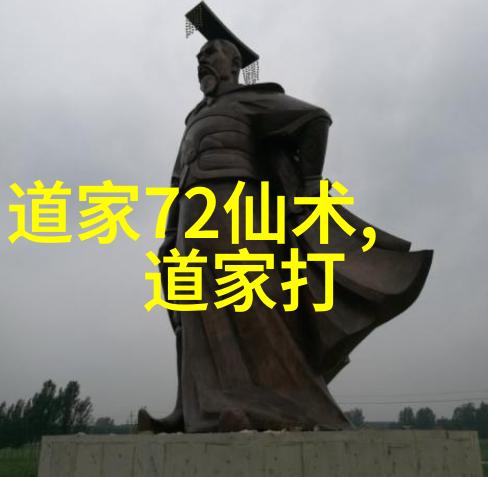 静心修道内在修养的艺术探索