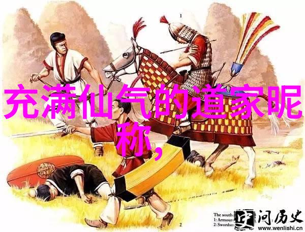 道家的主要代表人物还有哪些神秘智者