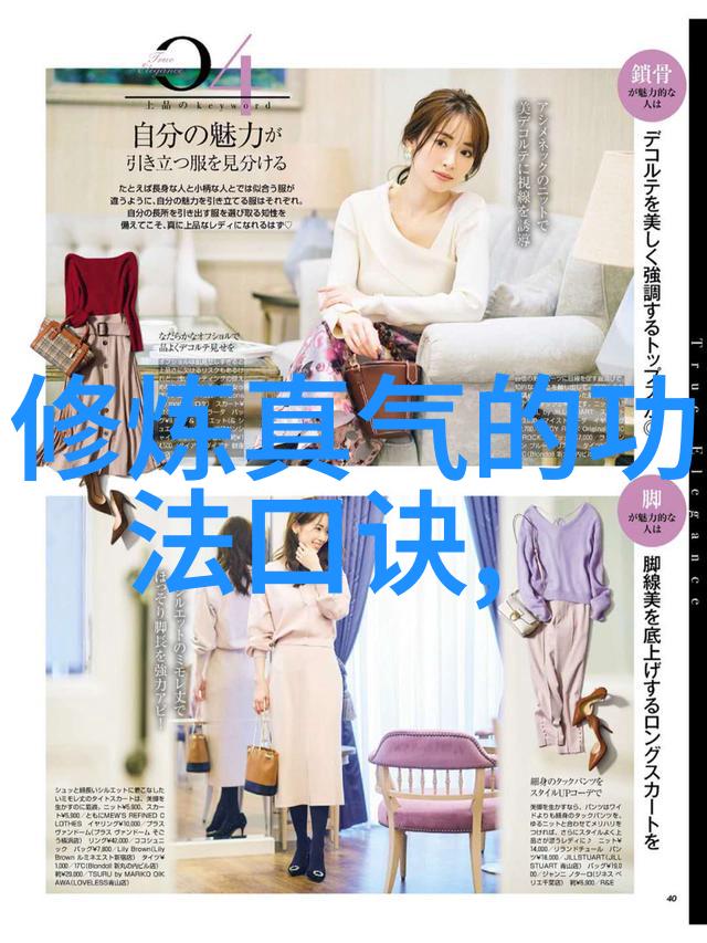 列子传说道家的奇思妙想