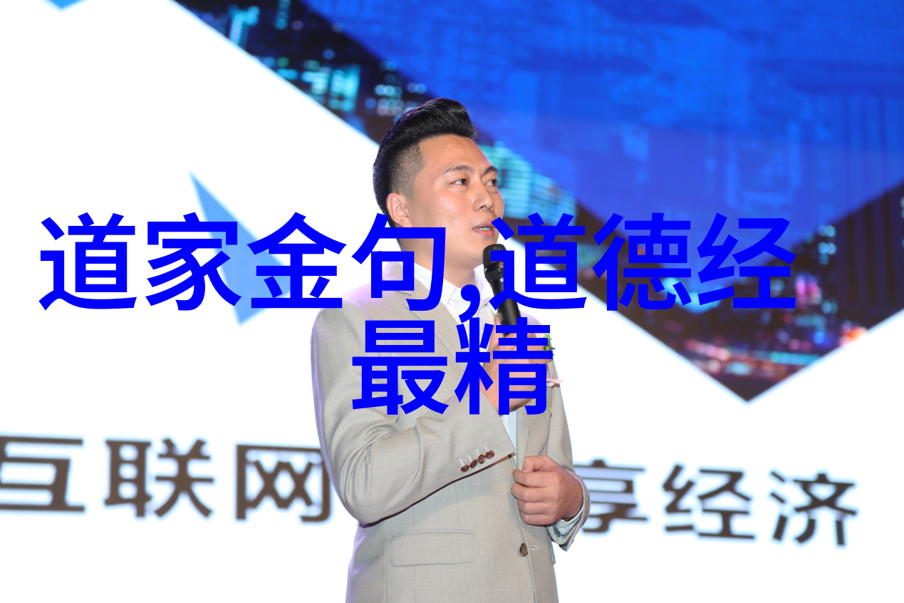 道家学派大侠老子庄子与他们的智慧奇遇