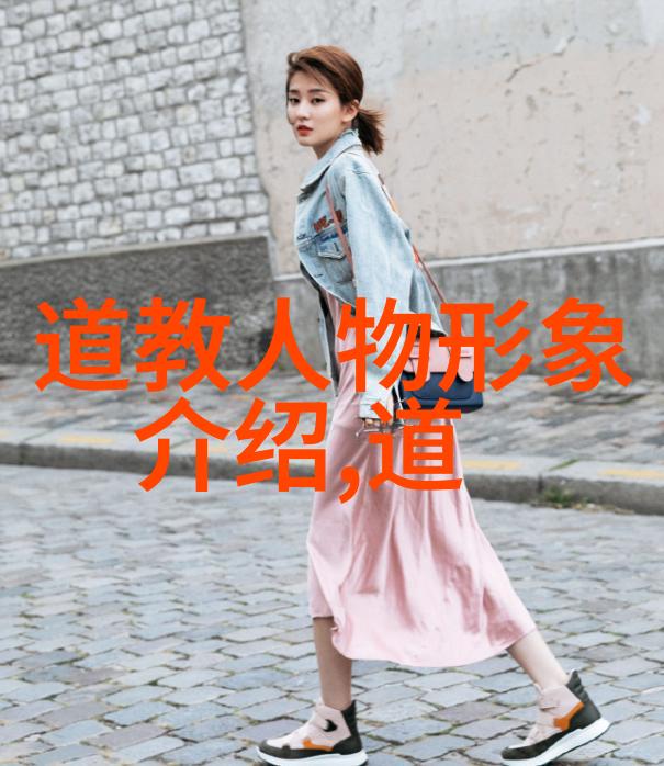 新道家的代表人物-探索新道家智慧从老子到张三丰的精神传承