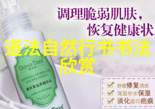 道家学说创始人-道德经之父揭秘老子哲学的深远影响