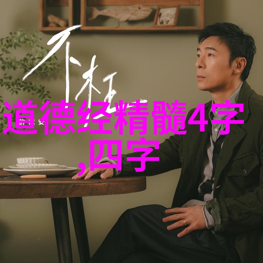 丹道吕洞宾