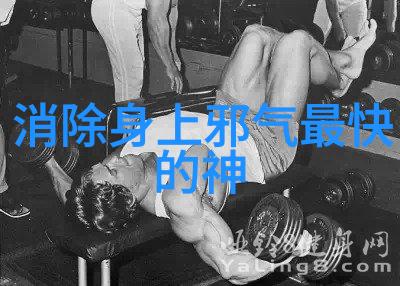 成仙之道阴森古怪的修炼手法恐怖修炼方法