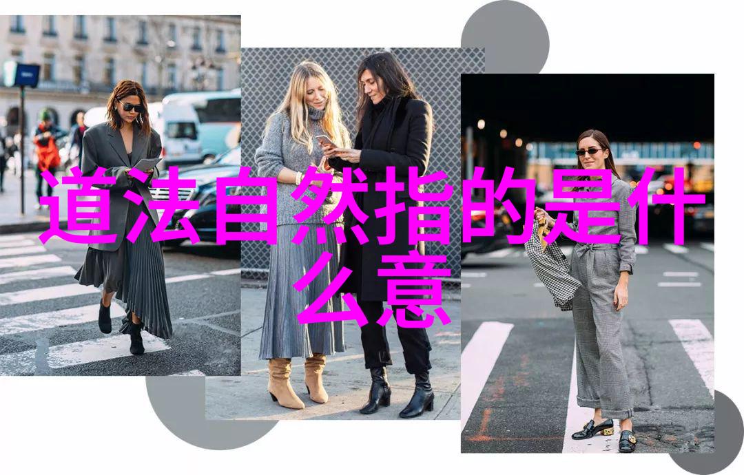 大道至简书法艺术传承古典审美的现代书法之旅