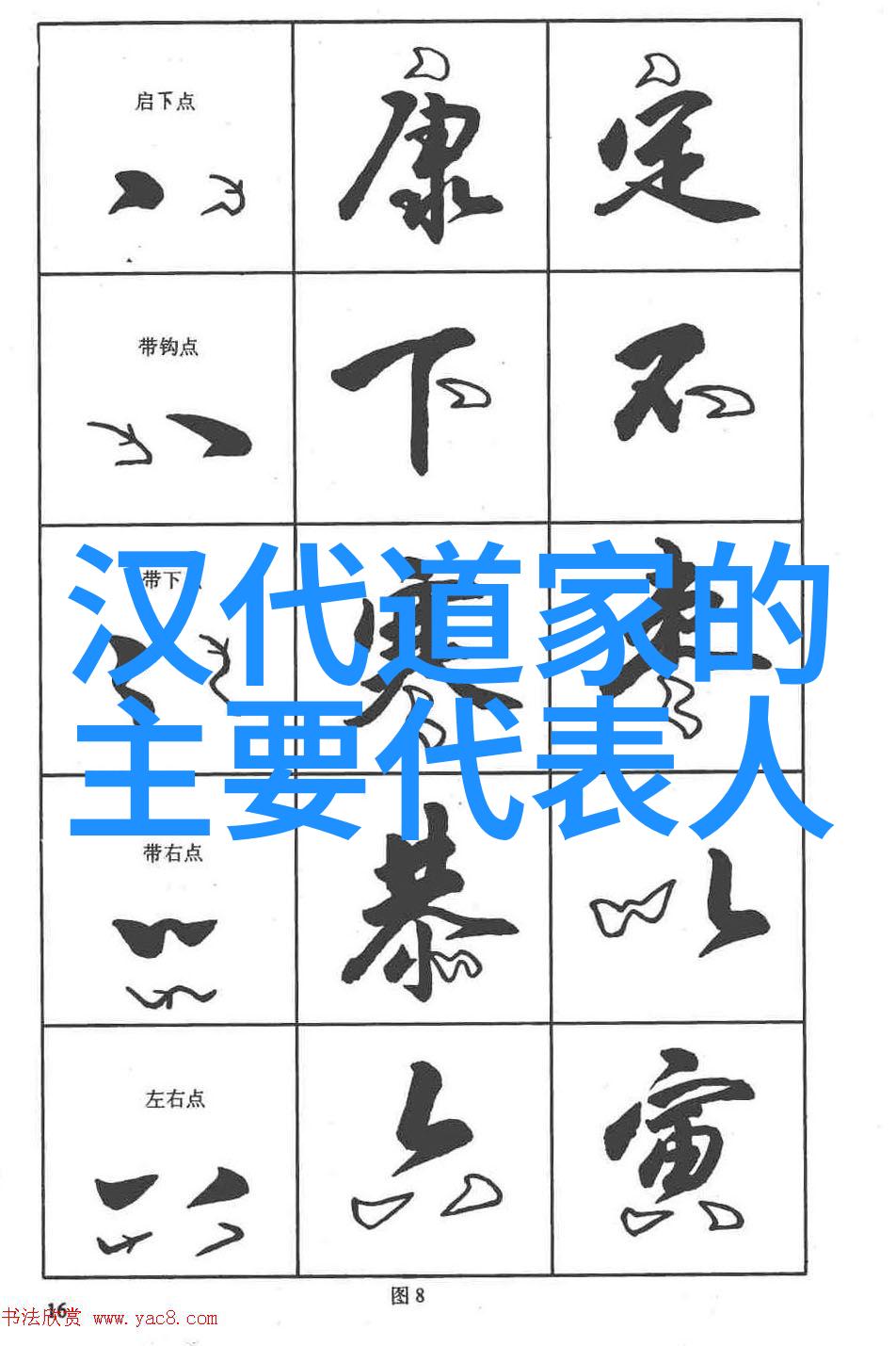 唐诗解读鉴赏 经典走进唐代与李白杜甫的诗行共度时光