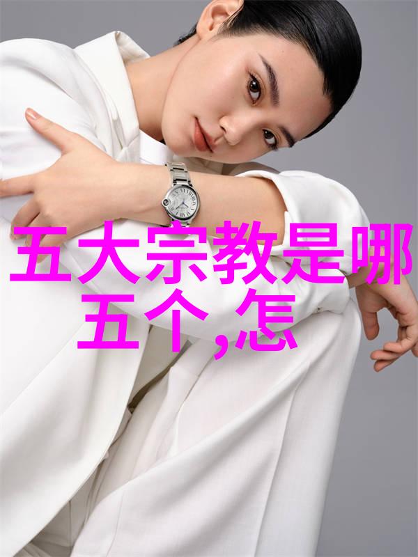 道法自然王弼与庄子的解读