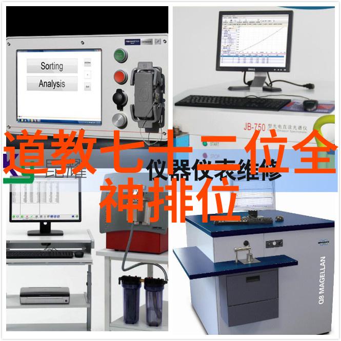 成仙之路是否真的需要付出如此恐怖的代价