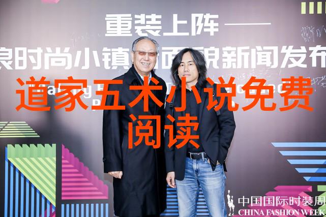 太上老君仙境中的智慧与长寿秘诀