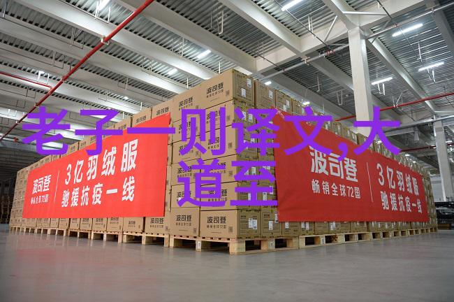 无为不成-静心筑基无为之道的智慧与实践