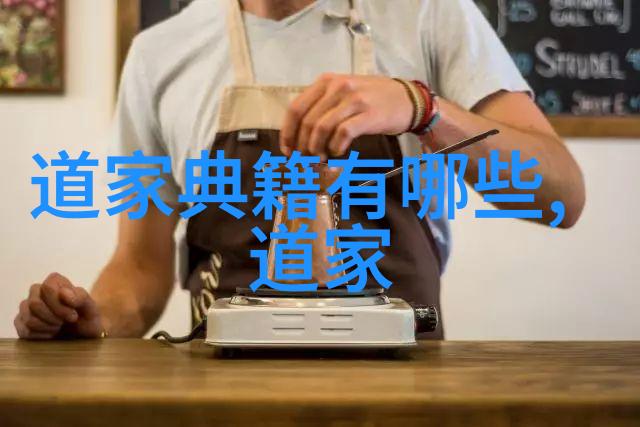 恶心的生活探索一个反叛者的世界观