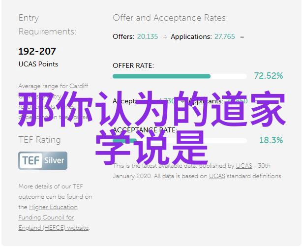 道教混元咒源自太上老君三昧真经道教典籍中的神秘咒语