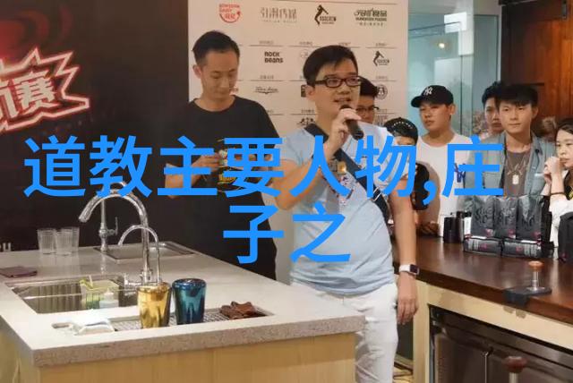 道教派别探究揭秘天师道上清道南宗道等多个流派的神秘世界