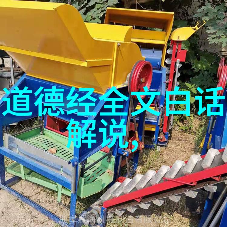 道德经中的无为原理道德经智慧的自然运作
