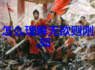 天界阁老鸿钧老祖平级的神秘人物们