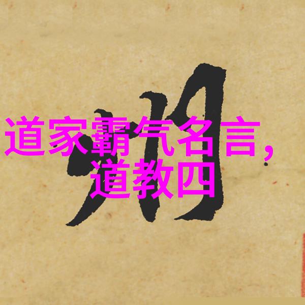基于知行合一的理念我应该怎样培养自己的人格魅力呢