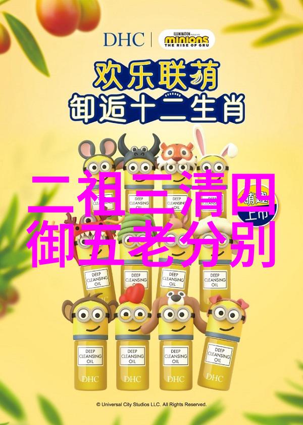 四大菩萨之争智慧与勇气的反差