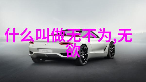 道教混元咒出自哪本经书-道法自然揭秘混元咒的源起与运用