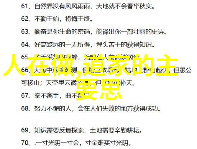 古韵缱绻揭秘那些被遗忘的诗词中的深藏之谜