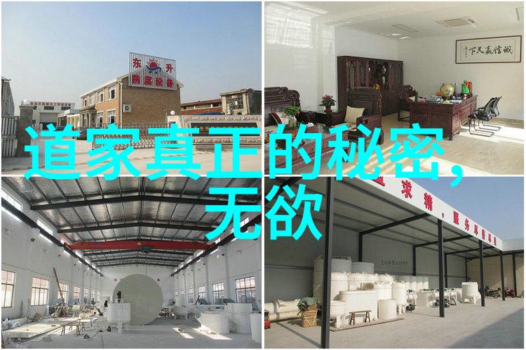 抱朴守拙与光同尘探索古今智者的生活哲学