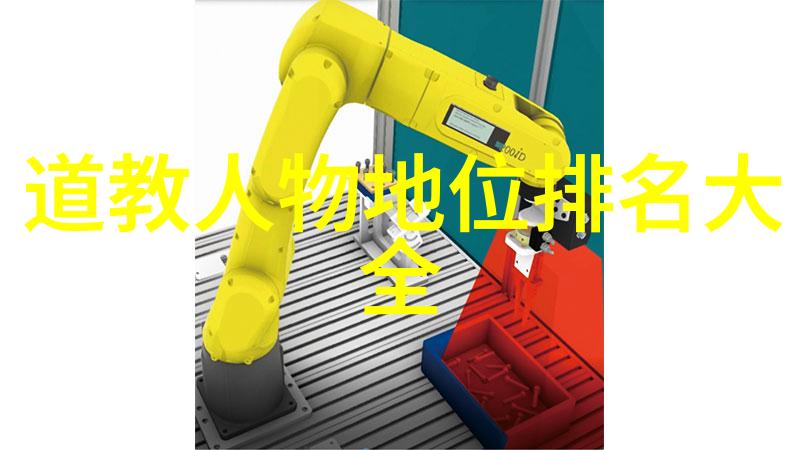 道教的历史与张三丰之间有着怎样的关联