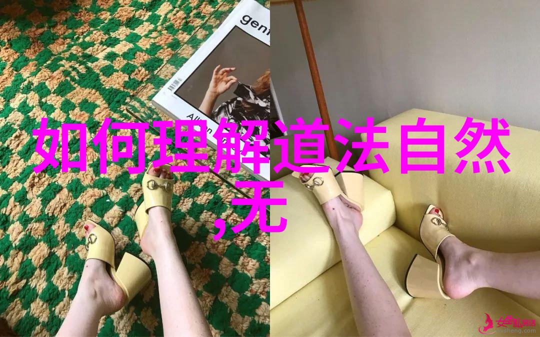 如何评价道教八大真的对人类精神世界和自然环境的贡献