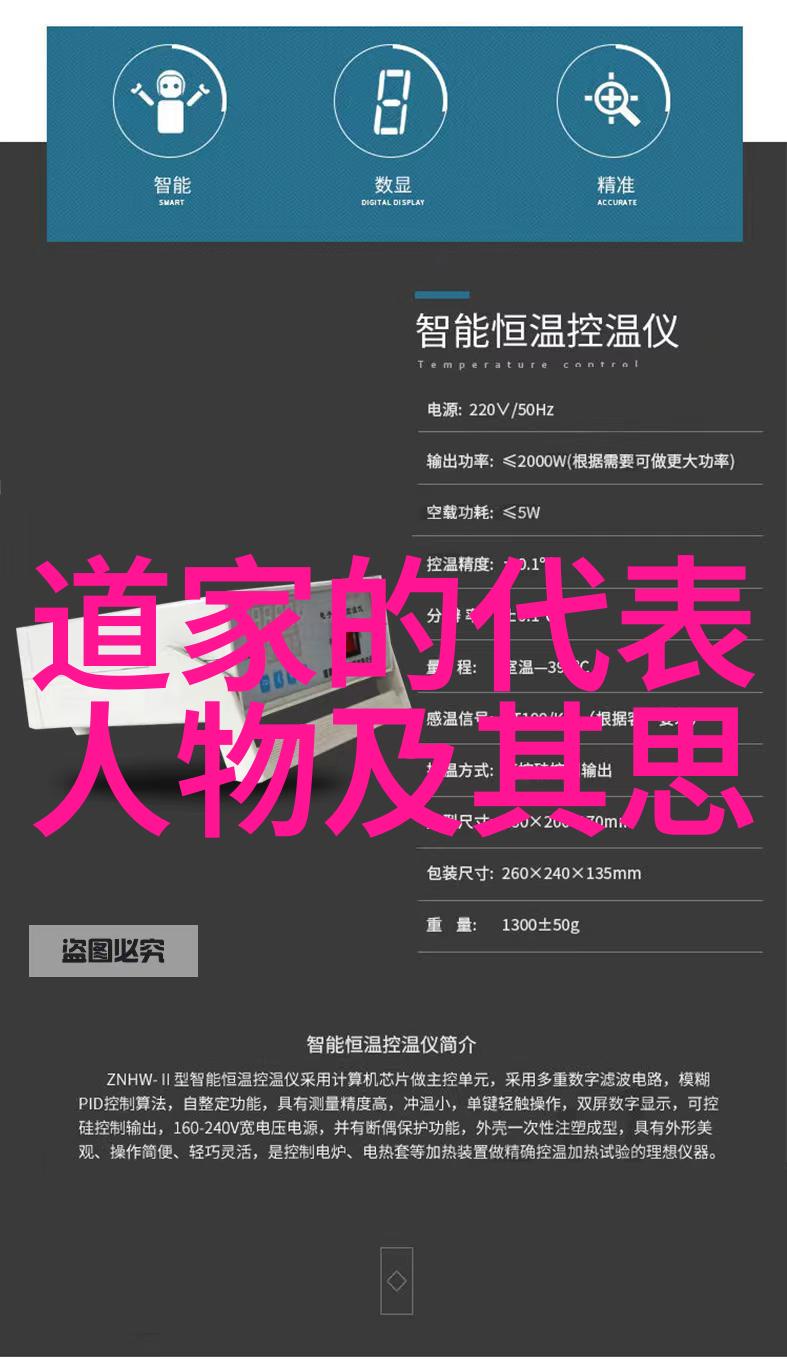 人生最终目标实现无为的状态