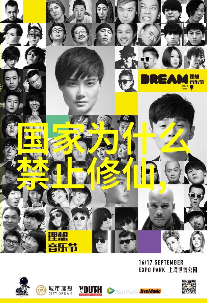 深度思考思想道德与法律基础观后感道德判斷法律正義與人文精神的探索