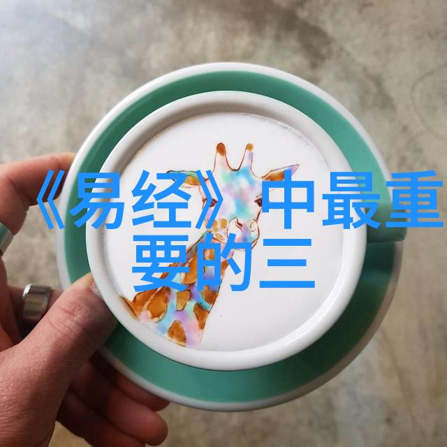 无为之道管理压力保持心灵平和
