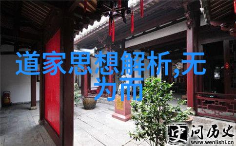 主题我来告诉你那些经典的道家大佬和他们的神作