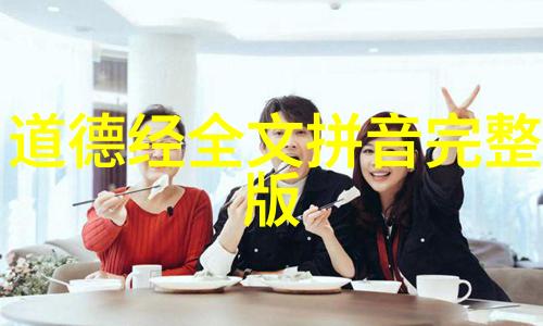 道教祖师爷的修炼法门是什么