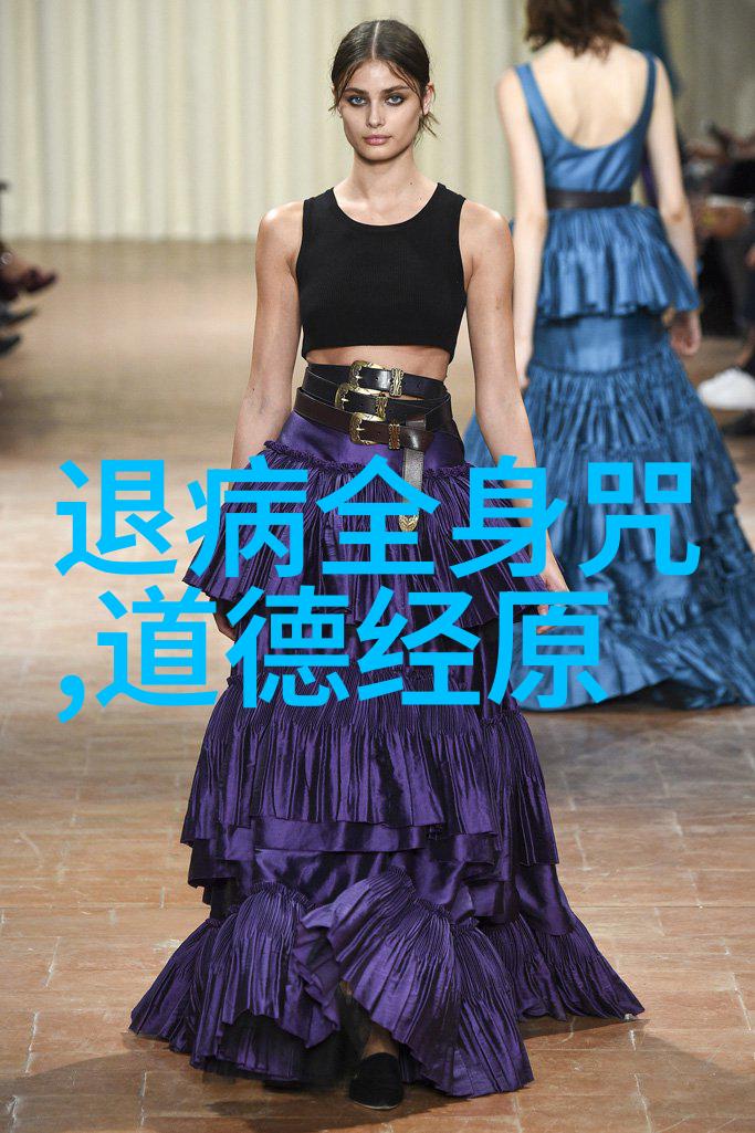 咒语的力量九字真言背后的压迫之力