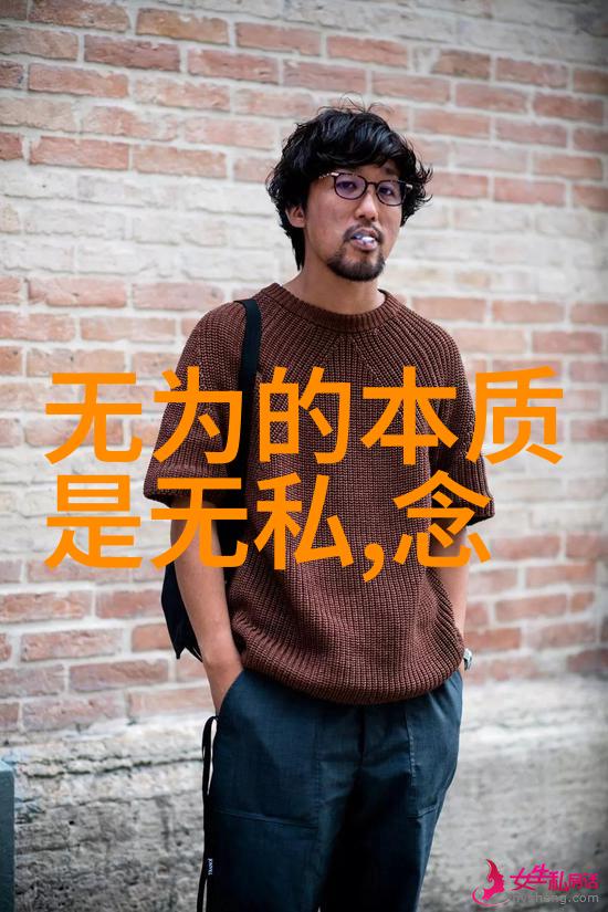 无为而治探索什么叫做真正的无不为之策略