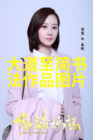 碧波荡漾之谜古井深思