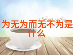 悟在天成的理解探索人类智慧本源的哲学与科学融合