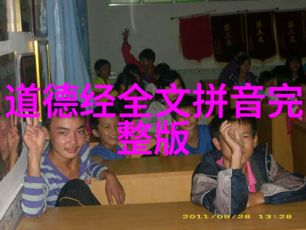 老子简介老子的故事智者之言与道家的秘密