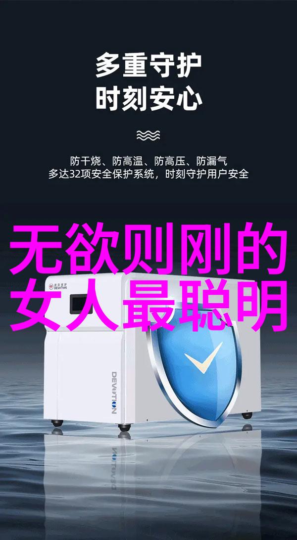 感情深处的平衡爱与控制之间的界限在哪里