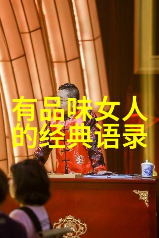 道家佛家的官场观与修行之谜