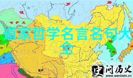 探索道家智慧十本入门书籍简介