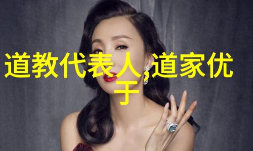 默然真人刘通微