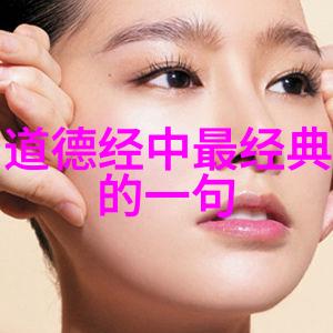 仙境录道教神仙排行秘籍