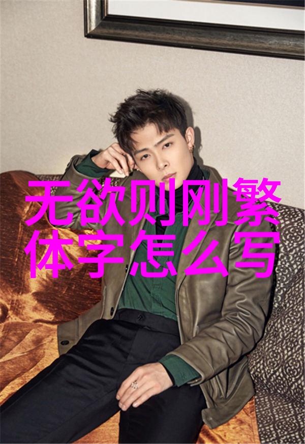 对于领导者来说无為的策略真的那么有效吗