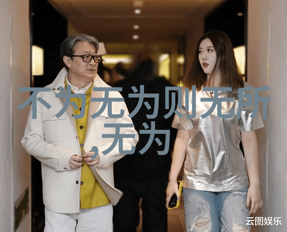 道法自然之谜隐世老者与失落的真经