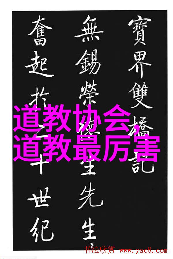 道家文化探究我来告诉你道家以活到老强到老为核心